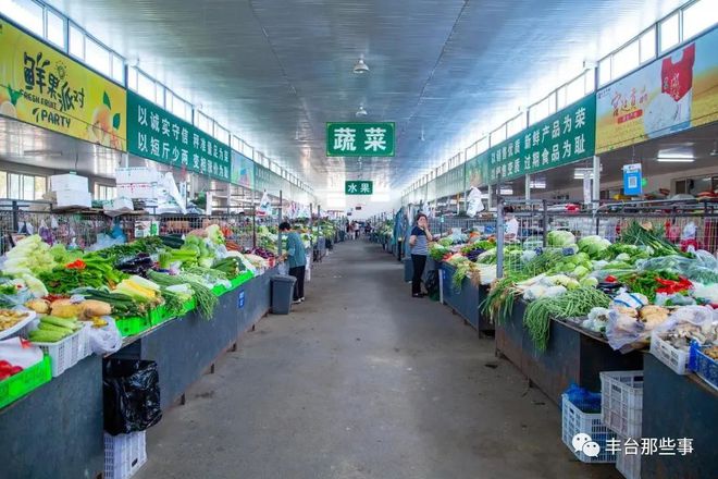 豐臺(tái)人熟悉的農(nóng)副產(chǎn)品交易市場(chǎng)全面復(fù)工，糧油水產(chǎn)蔬菜一站式購(gòu)齊