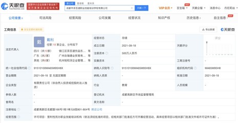 茶百道打造‘奶茶小哥’人才供應(yīng)鏈，營利性民辦職業(yè)技能培訓(xùn)機構(gòu)引領(lǐng)行業(yè)新風(fēng)尚