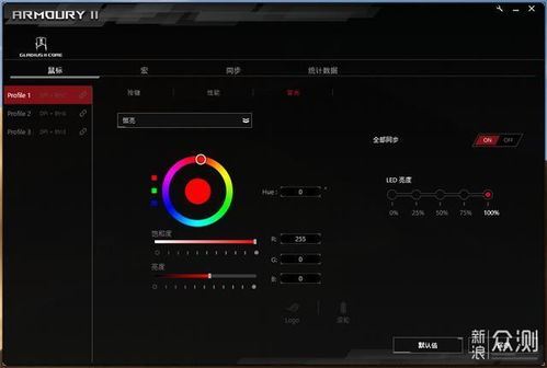 玩家國度ROG戰(zhàn)刃2標(biāo)準(zhǔn)版游戲鼠標(biāo) 輕量化設(shè)計與游戲軟件的協(xié)同進(jìn)化