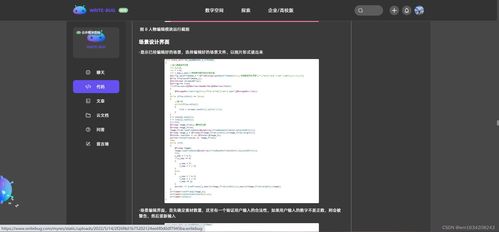 從藍圖到世界 RPG游戲編輯器的開發與游戲軟件設計制作
