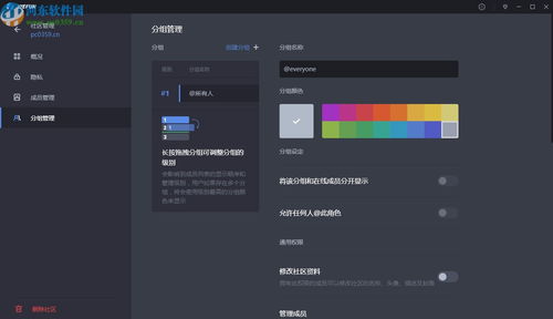 Wefun 專為游戲玩家打造的語(yǔ)音聊天軟件1.0.0416.01官方版評(píng)測(cè)與獲取指南